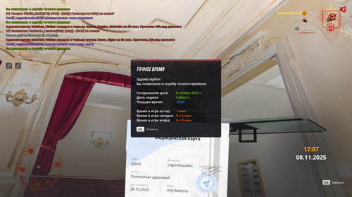 showmc 08.11.25.png
