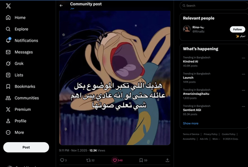 Screenshot 2025 11 08 at 3.17.35 PM.png