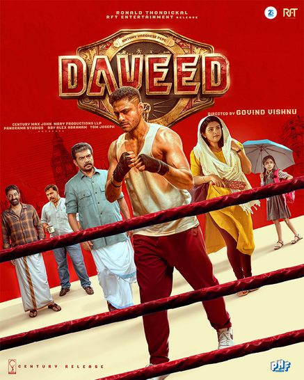43ce606c c180 4d79 8e31 dfdf1b0308aa Daveed Posters Daveed 1 546px.jpg