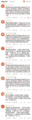 Picsew 20251108191509.jpg