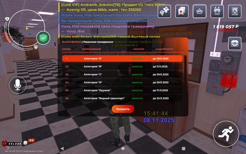 Screenshot 20251108 154140.png