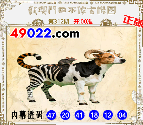49022四不像312.png