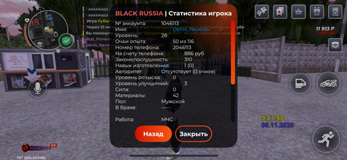 IMG 0184.png