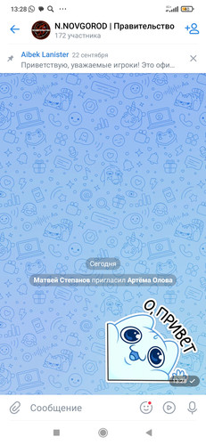 Screenshot 2025 11 08 13 28 26 023 com.vkontakte.android.jpg