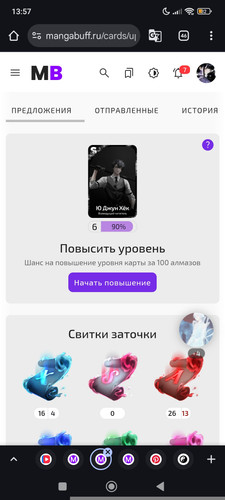 1000007835.jpg