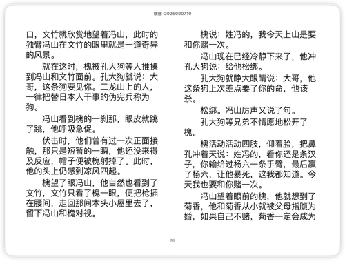 iShot 2025 11 08 14.38.21.png