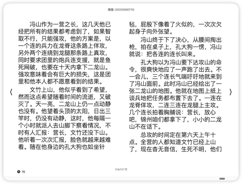 iShot 2025 11 08 14.38.36.png