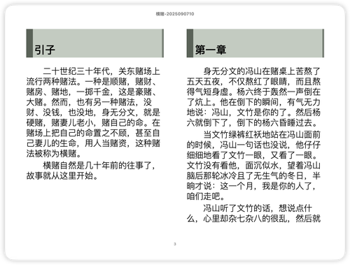 iShot 2025 11 08 14.38.09.png