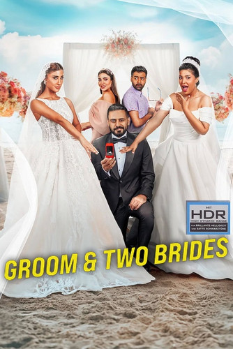 groom two brides psoter.jpg