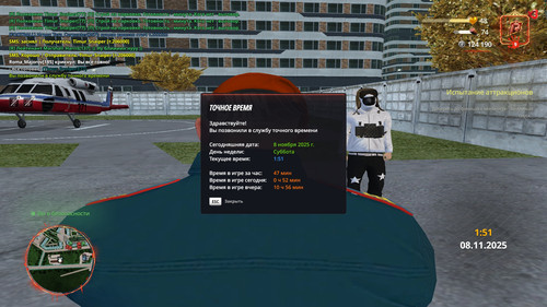 radmir 2025 11 08 01 51 43.jpg