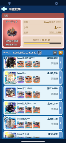 IMG 2490.png