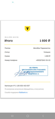 1000038892.jpg