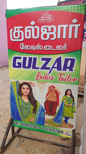 IMG 20210712 153116679 Asifuddin.jpg