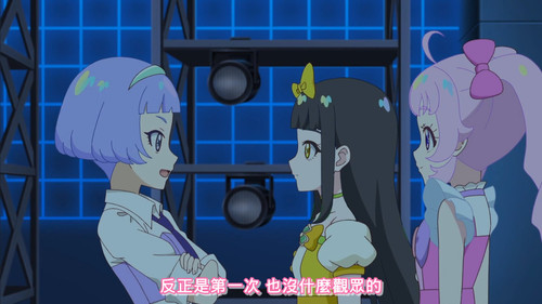 [FLsnow.feat.PO][Himitsu no Aipri][1080P][09].mkv snapshot 17.00 [2025 09 29 19.12.44].jpg