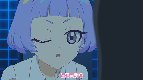 [FLsnow.feat.PO][Himitsu no Aipri][1080P][09].mkv snapshot 17.06 [2025 09 29 19.12.50].jpg