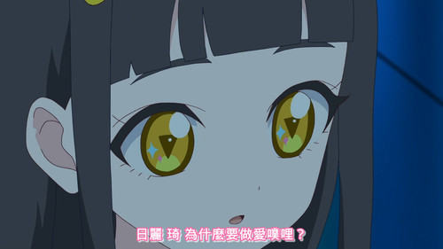 [FLsnow.feat.PO][Himitsu no Aipri][1080P][09].mkv snapshot 12.24 [2025 09 29 19.07.40].jpg