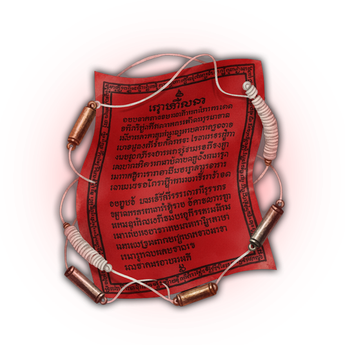 ยันต์สังฆาต.png