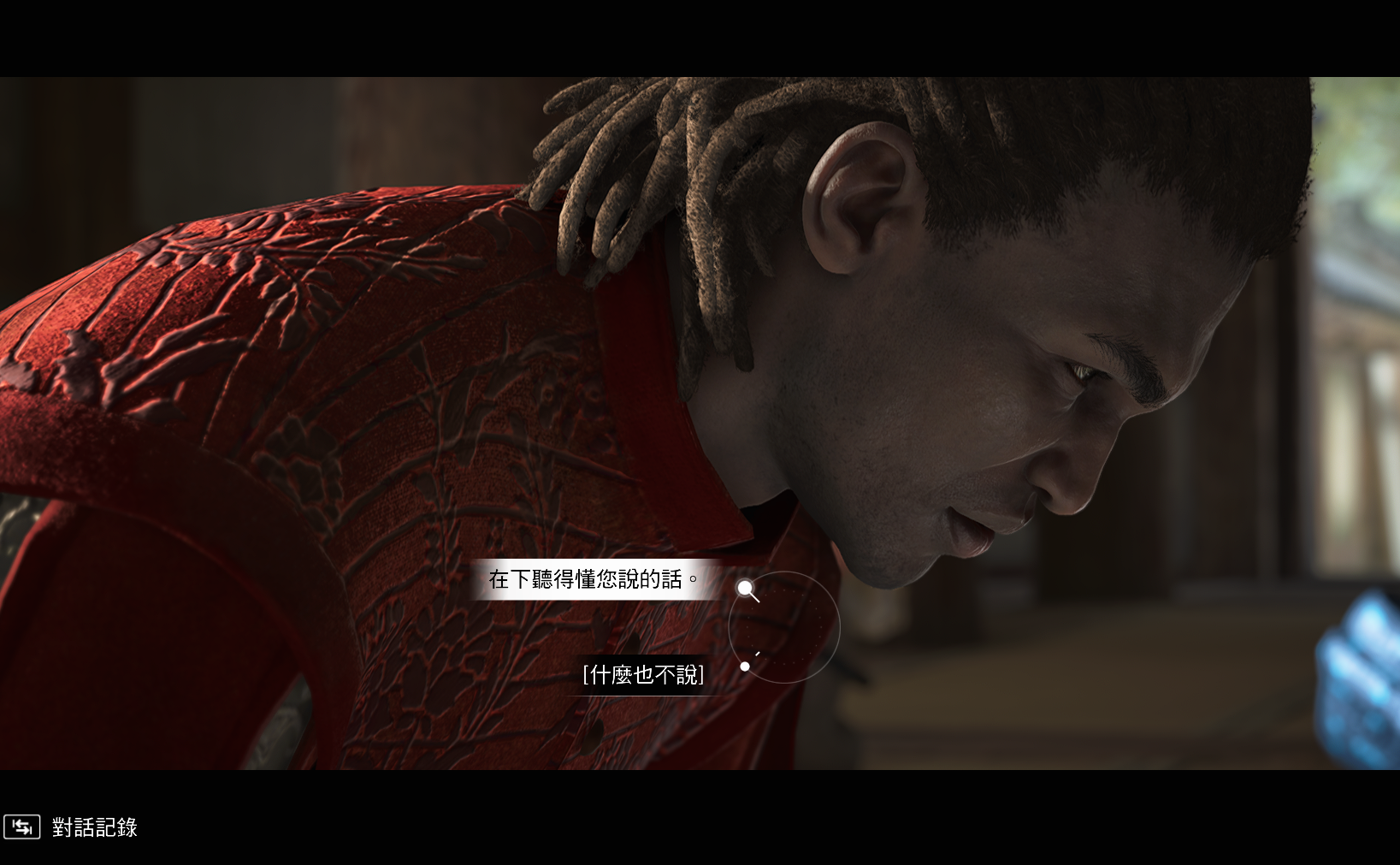 [閒聊] 刺客教條暗影者的正史模式