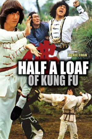 kiem Half a Loaf of Kung Fu 1978.jpg