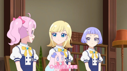 [FLsnow.feat.PO][Himitsu no Aipri][1080P][S2E26].mkv snapshot 05.36 [2025 09 28 20.34.28].jpg