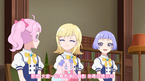 [FLsnow.feat.PO][Himitsu no Aipri][1080P][S2E26].mkv snapshot 08.32 [2025 09 28 20.37.56].jpg