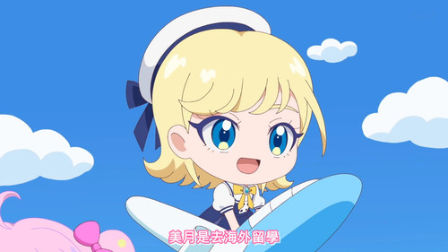 [FLsnow.feat.PO][Himitsu no Aipri][1080P][S2E26].mkv snapshot 15.59 [2025 09 28 20.46.41].jpg