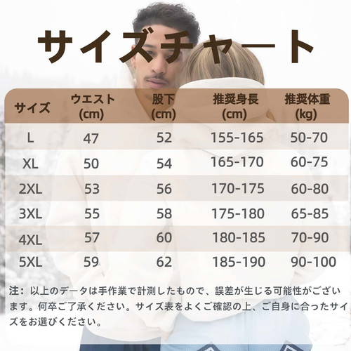 size.jpg