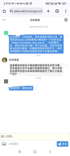 IMG 20250929 105017.jpg