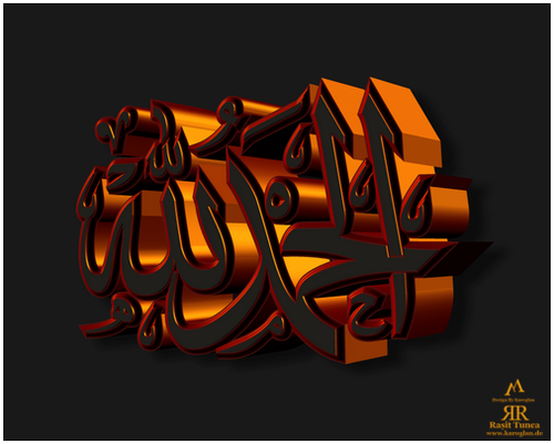 Elhamdulillah Kirmizi Gold Metalic V1 V16062015 Foto3.png