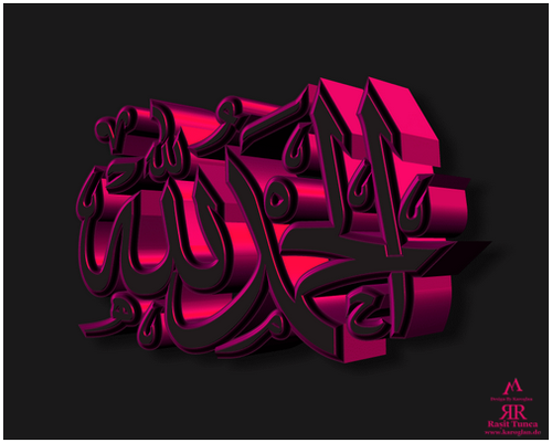 Elhamdulillah Pembe2 Metalic V1 V16062015 Foto5.png