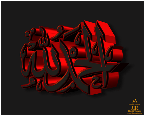 Elhamdulillah Kirmizi Metalic V1 V16062015 Foto2.png