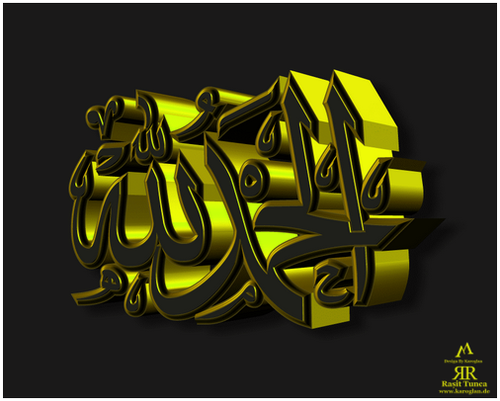 Elhamdulillah Gold Altinli Metalic V1 V16062015 Foto5.png