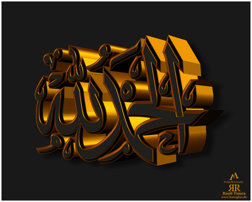 Elhamdulillah Gold Altinli Metalic V1 V16062015 Foto4.png