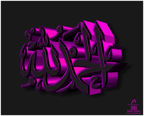 Elhamdulillah Pembe Metalic V1 V16062015 Foto5.png
