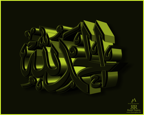 Elhamdulillah Gold Metalic V1 V16062015 Foto9.png