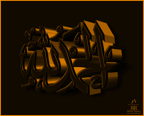 Elhamdulillah Gold Metalic V1 V16062015 Foto7.png