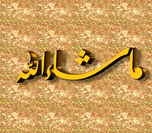maasallah Gold efekt.gif