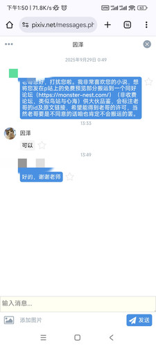 IMG 20250929 135506.jpg