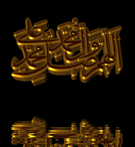 Salavat Yazili Resim Gold Green V7.gif
