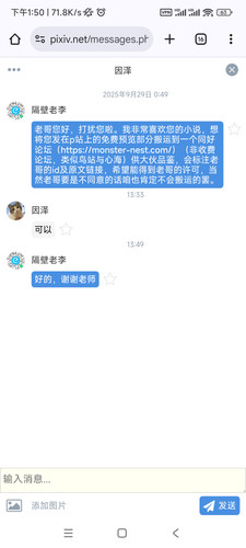 Screenshot 2025 09 29 13 50 07 487 com.android.chrome.jpg