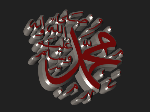Muhammed Yazili 3D Resim V290820151829.png