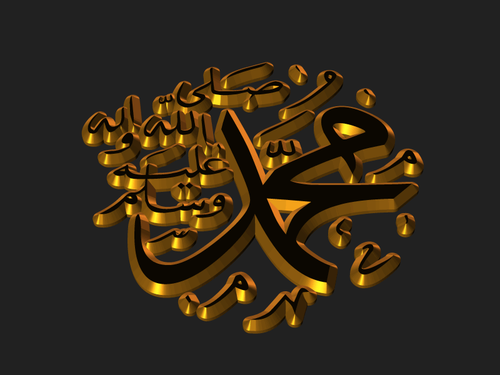Muhammed Yazili 3D Resim V290820151822.png