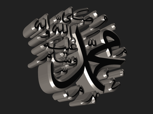 Muhammed Yazili 3D Resim V290820151827.png