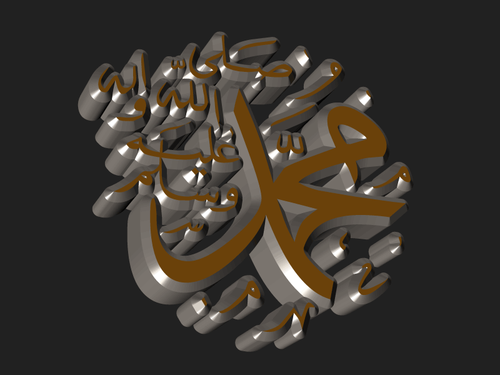 Muhammed Yazili 3D Resim V290820151828.png