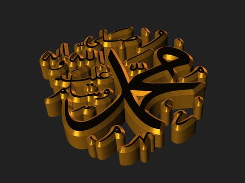 Muhammed Yazili 3D Resim V290820151823.png