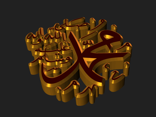 Muhammed Yazili 3D Resim V290820151825.png