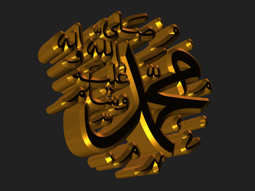 Muhammed Yazili 3D Resim V290820151826.png