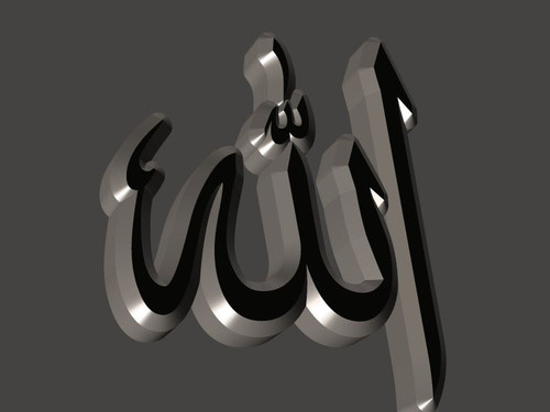 Allah Yazili 3D Resim V290820151835 N5.jpg