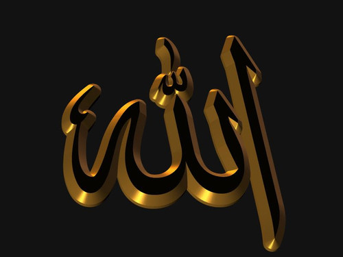 Allah Yazili 3D Resim V290820151835 N10.jpg