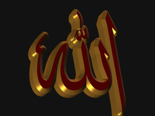 Allah Yazili 3D Resim V290820151835 N7.jpg
